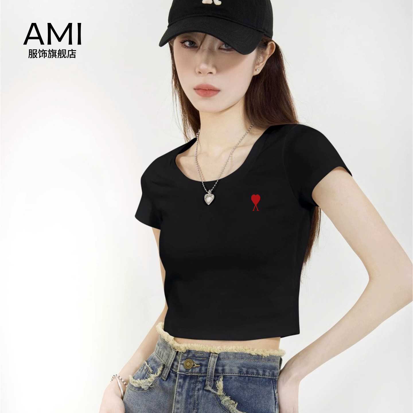 AMI官方2026美式黑色短袖t恤女春夏新款正品紧身正肩辣妹露脐上衣