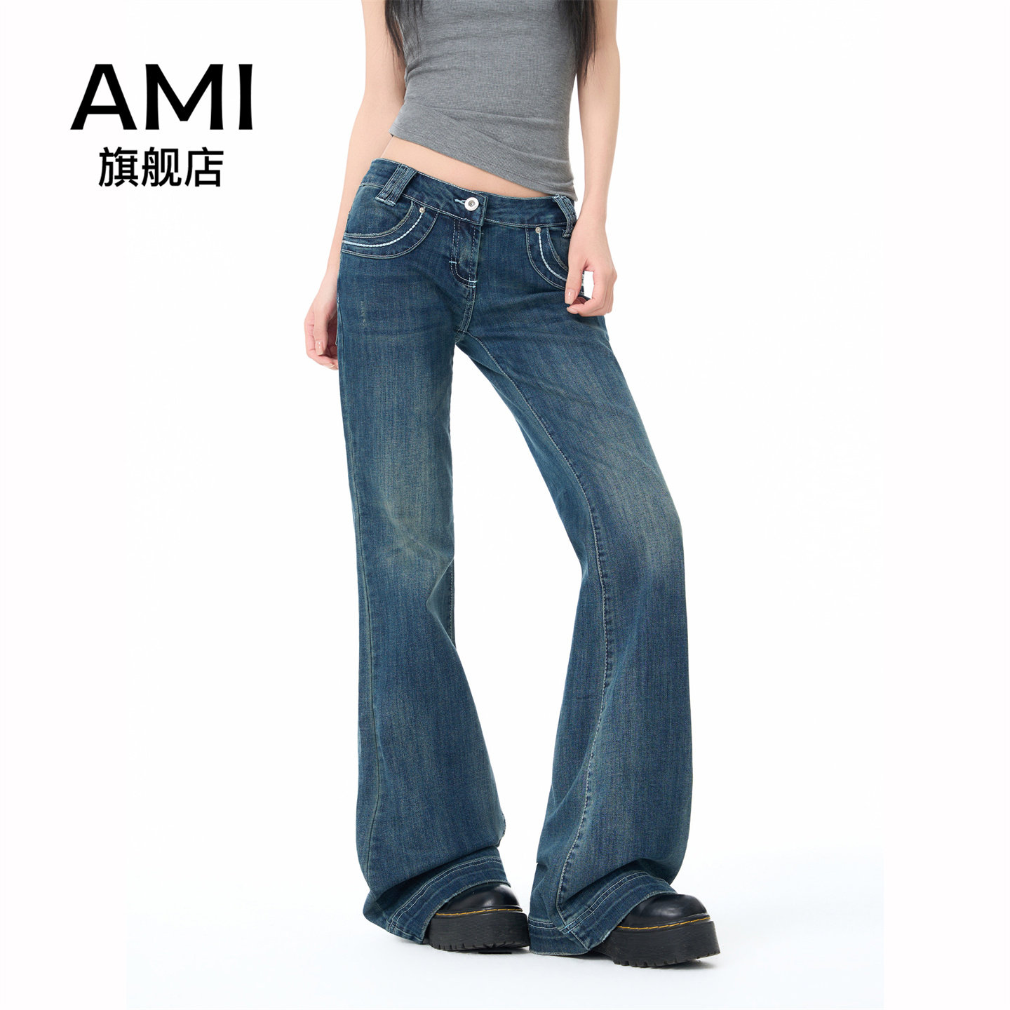 AMI官方深蓝色美式低腰微喇牛仔裤女春直筒辣妹裤拖地裤2026新款