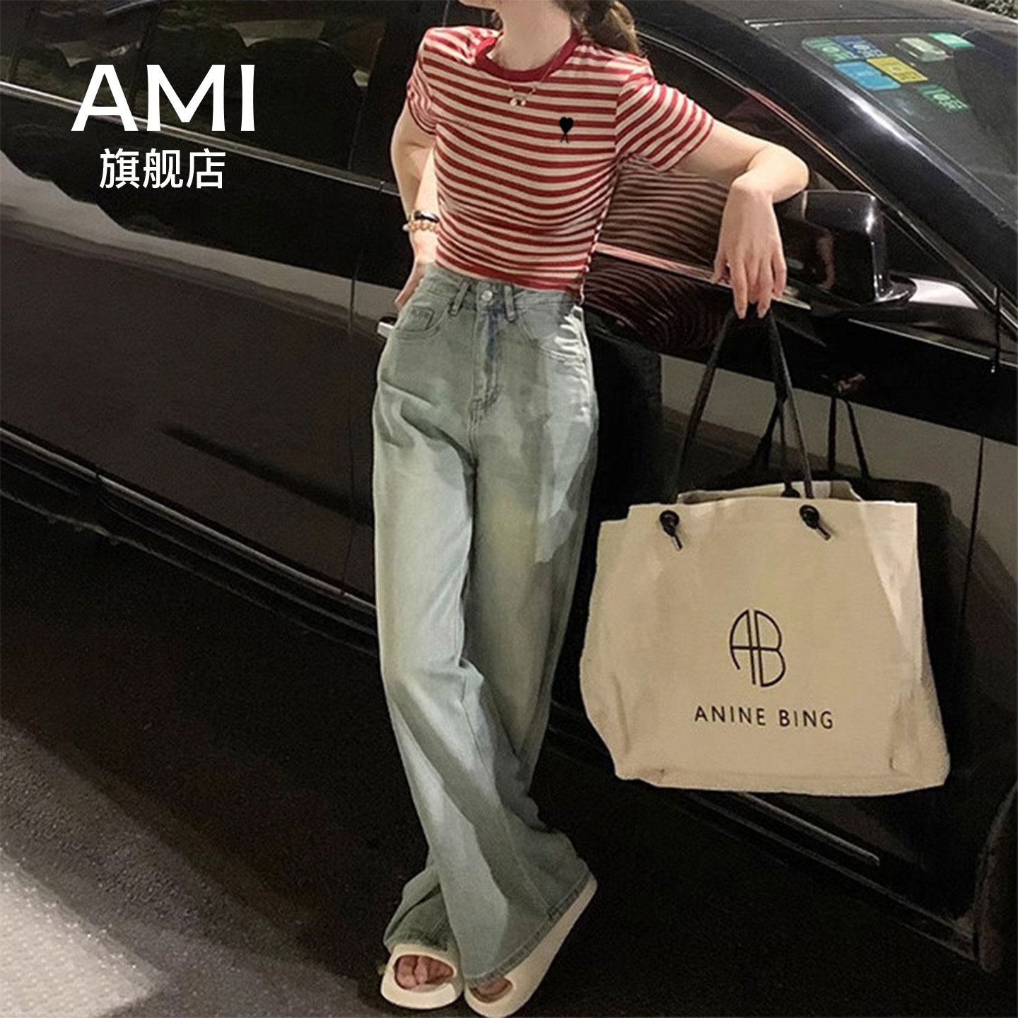 AMI官方红色条纹辣妹正肩短袖T恤女小个子夏季小衫修身短款上衣