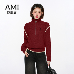 AMI官方2026新年本命色半拉链立领毛衣女春季内搭打底加厚高领上