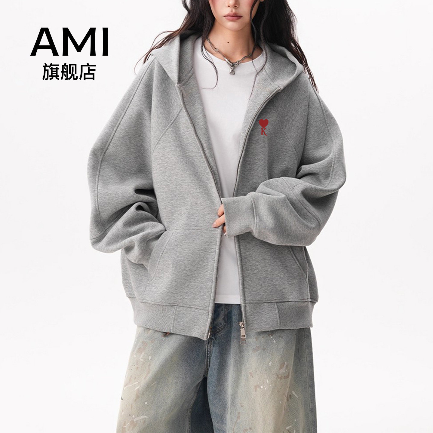 AMI官方美式灰色宽松休闲重磅立体剪裁开衫卫衣女初秋冬季纯色帽9