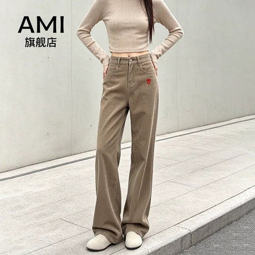 AMI女装高端裤子女2026秋冬新款高个子加长直筒条绒裤窄版阔腿裤9