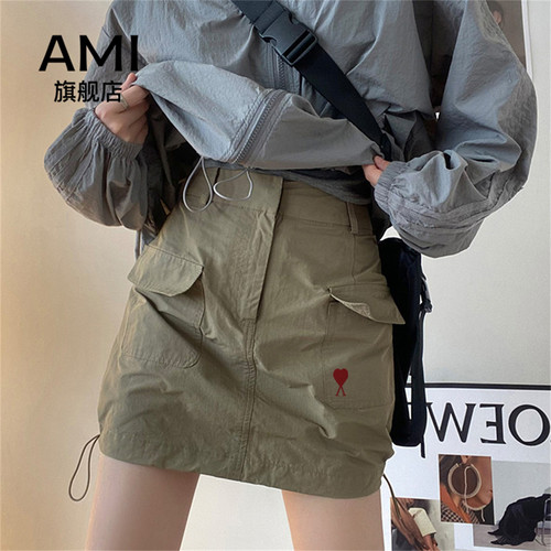 AMI官方美式工装裙女夏2026新款小个子短裙高腰显瘦a字半身包臀裙