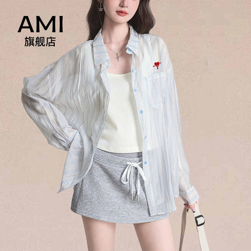 AMI官方美式防晒衬衫女薄款2026夏新款宽松外搭条纹轻薄衬衣外套9