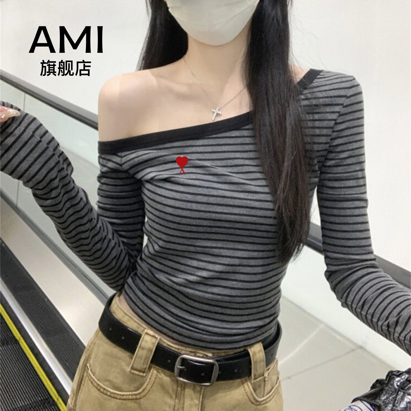 AMI官方早秋一字肩斜领条纹T恤女辣妹氛围感穿搭设计感修身上衣图片