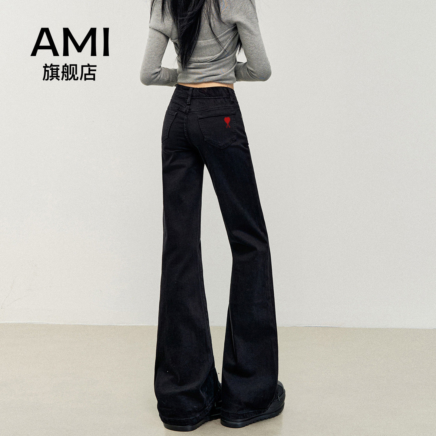 AMI官方美式黑色微喇牛仔裤女2026春夏新款高腰显瘦马蹄长裤子