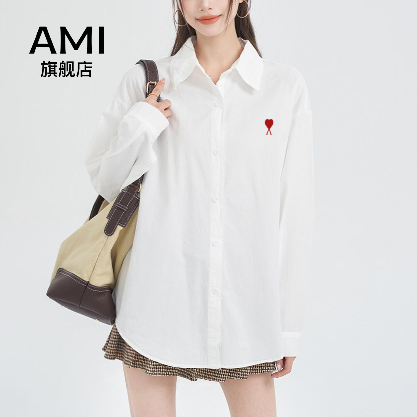 AMI官方学院风白色衬衫女春穿搭衬衣内搭打底小个子长袖衬衣上衣