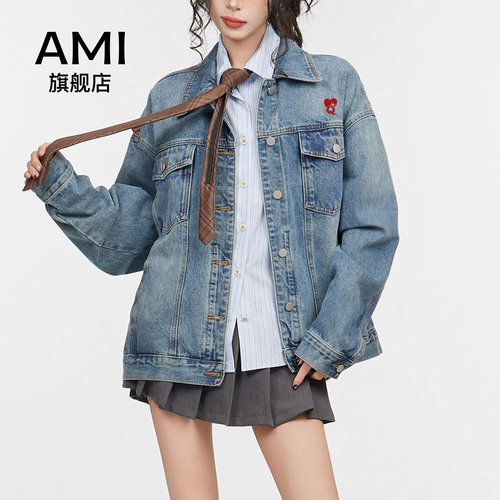 AMI官方旗舰店美式复古蓝色牛仔外套女秋初秋高级感小个子宽松夹9