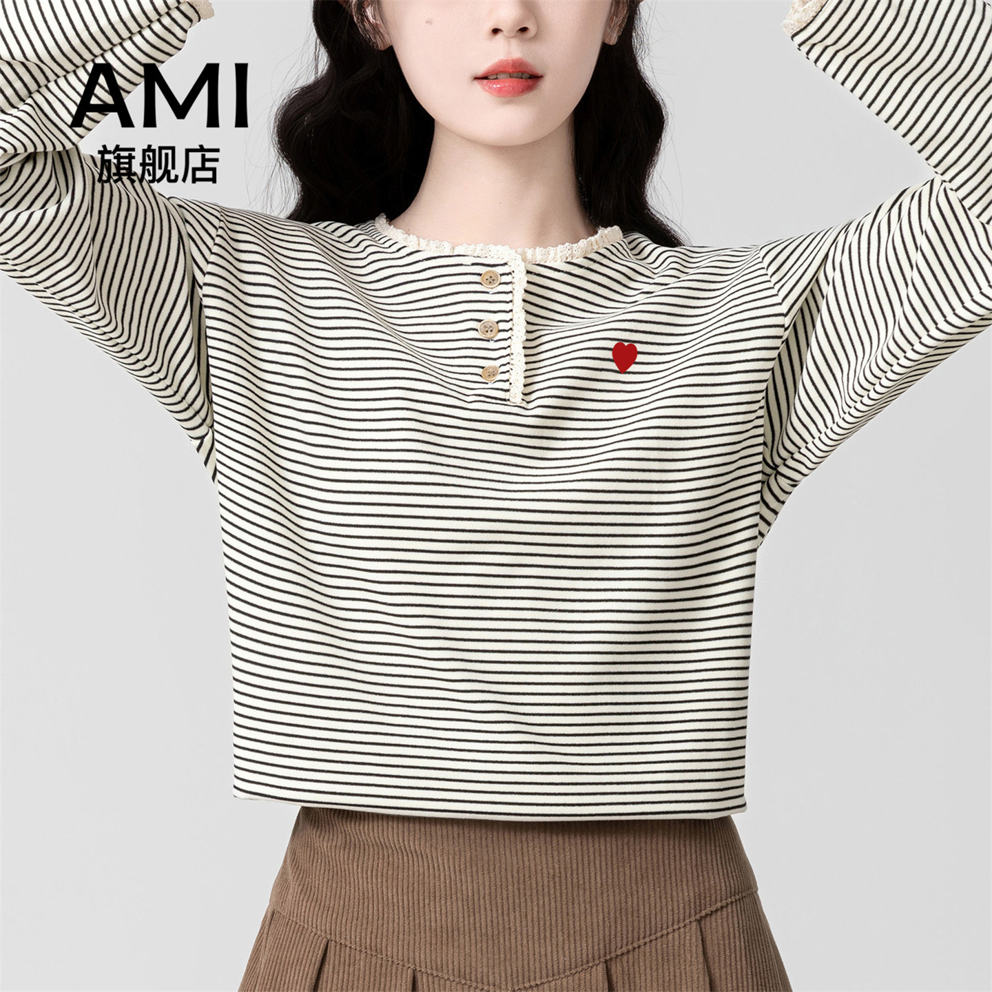 AMI官方撞色条纹长袖T恤女秋冬法式蕾丝花边圆领内搭打底衫上衣9图片