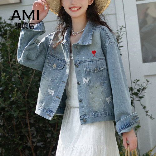 AMI官方复古牛仔外套短款女2026新款早秋小个子蝴蝶刺绣夹克