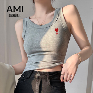 AMI官方灰色吊带背心女内搭2026新款 外穿遮副乳白色打底上衣 夏季