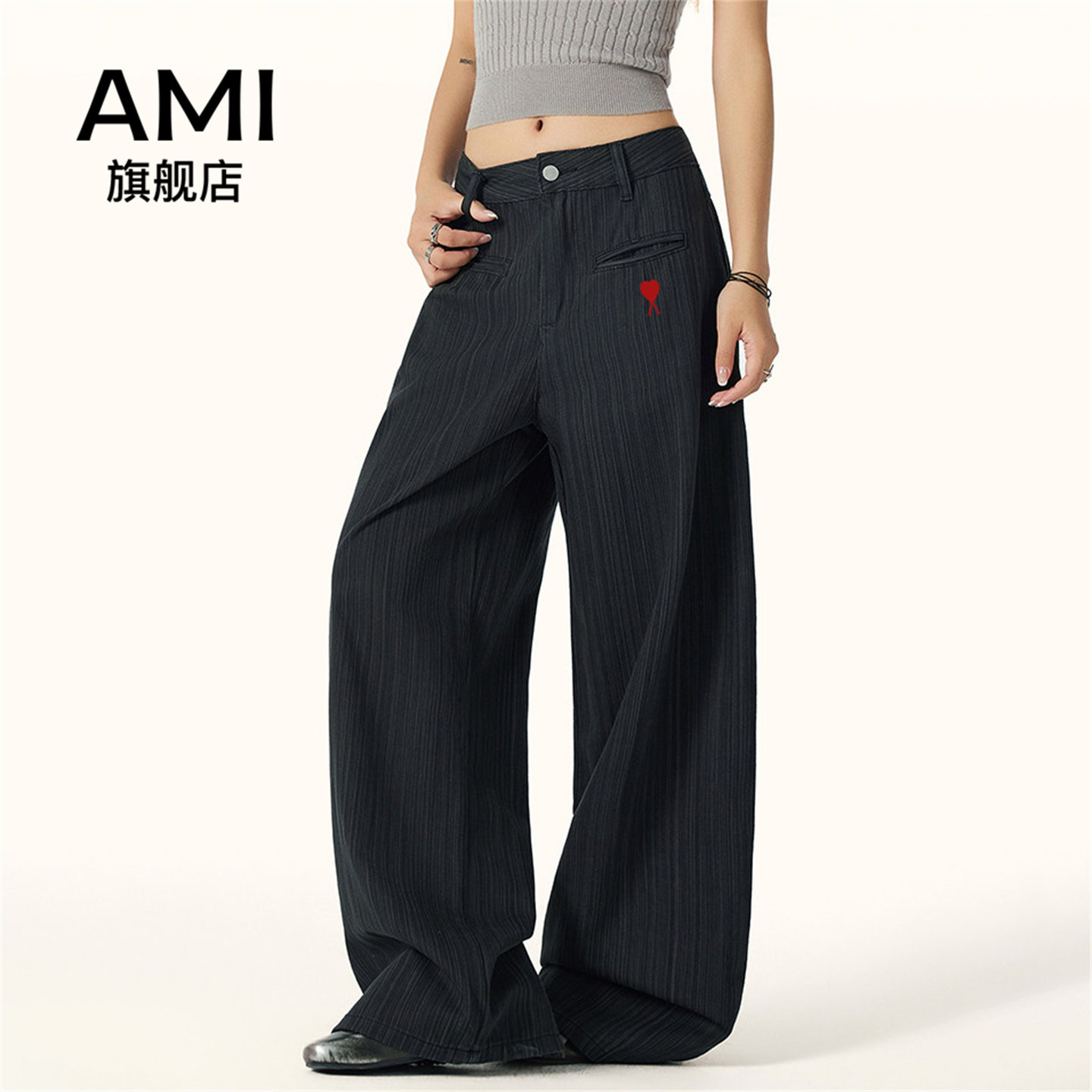 AMI官方低腰条纹休闲牛仔裤女2026春初春宽松显瘦百搭垂感阔腿裤