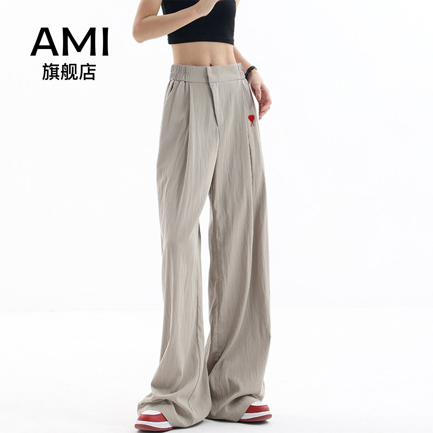 AMI官方夏季薄款超柔冰丝西装裤女弹力腰设计感宽松阔腿裤裤子