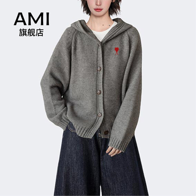 AMI灰色连帽针织毛衣外套女冬季加厚宽松外搭慵懒风卫衣开衫上衣