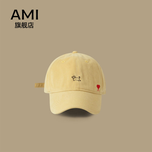 AMI官方2026夏季新款显脸小防晒软顶男女帽子大头围显脸小棒球帽