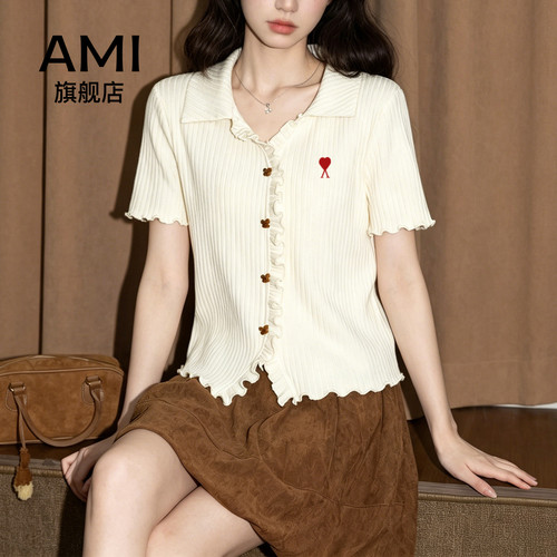 AMI官方杏色翻领短袖T恤女2026夏季新款法式木耳边正肩短款上衣
