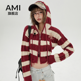 AMI辣妹条纹新年款毛衣开衫外套女冬季高级感短款修身显瘦针织衫