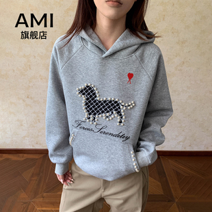 AMI官方美式珍珠小狗刺绣连帽卫衣女新款重磅宽松百搭休闲帅气上