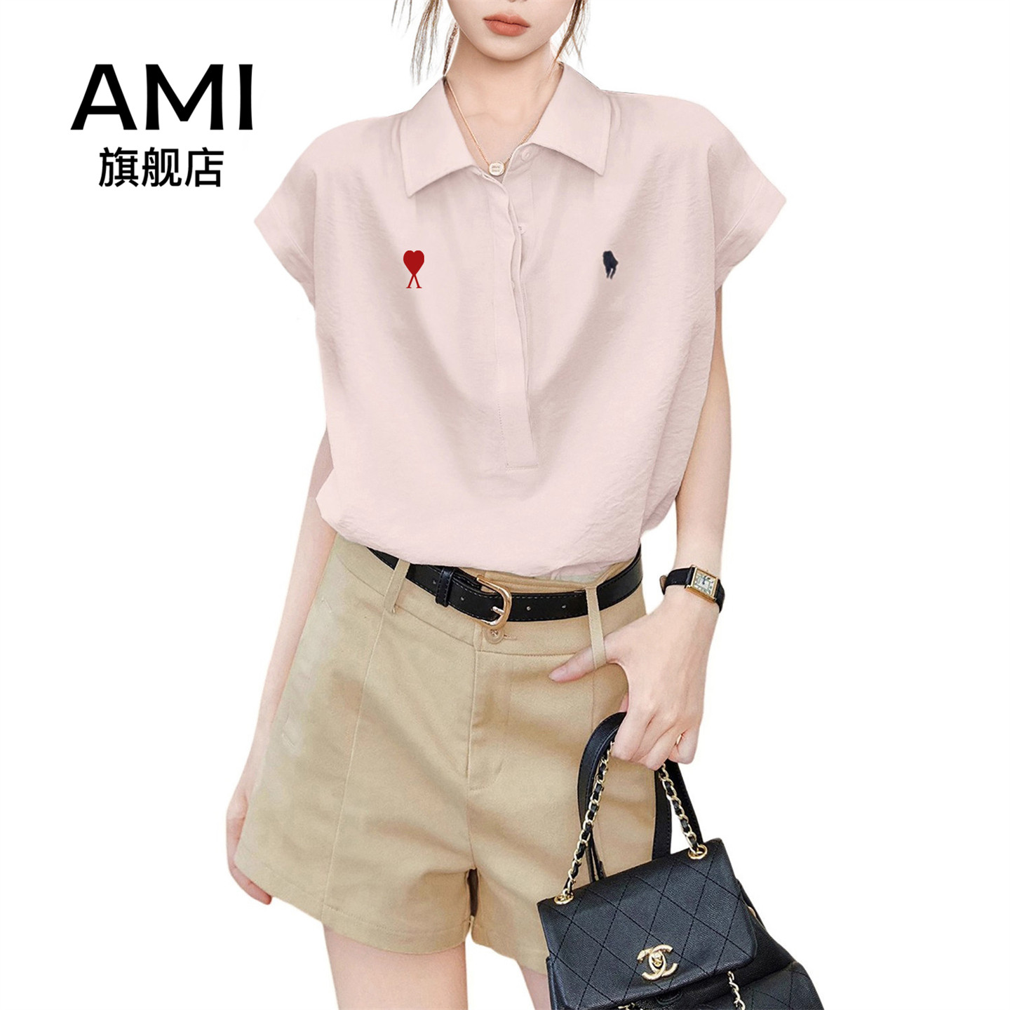 AMI官方宽松坎肩通勤穿搭衬衣2026夏季新款粉色Polo领短袖衬衫女