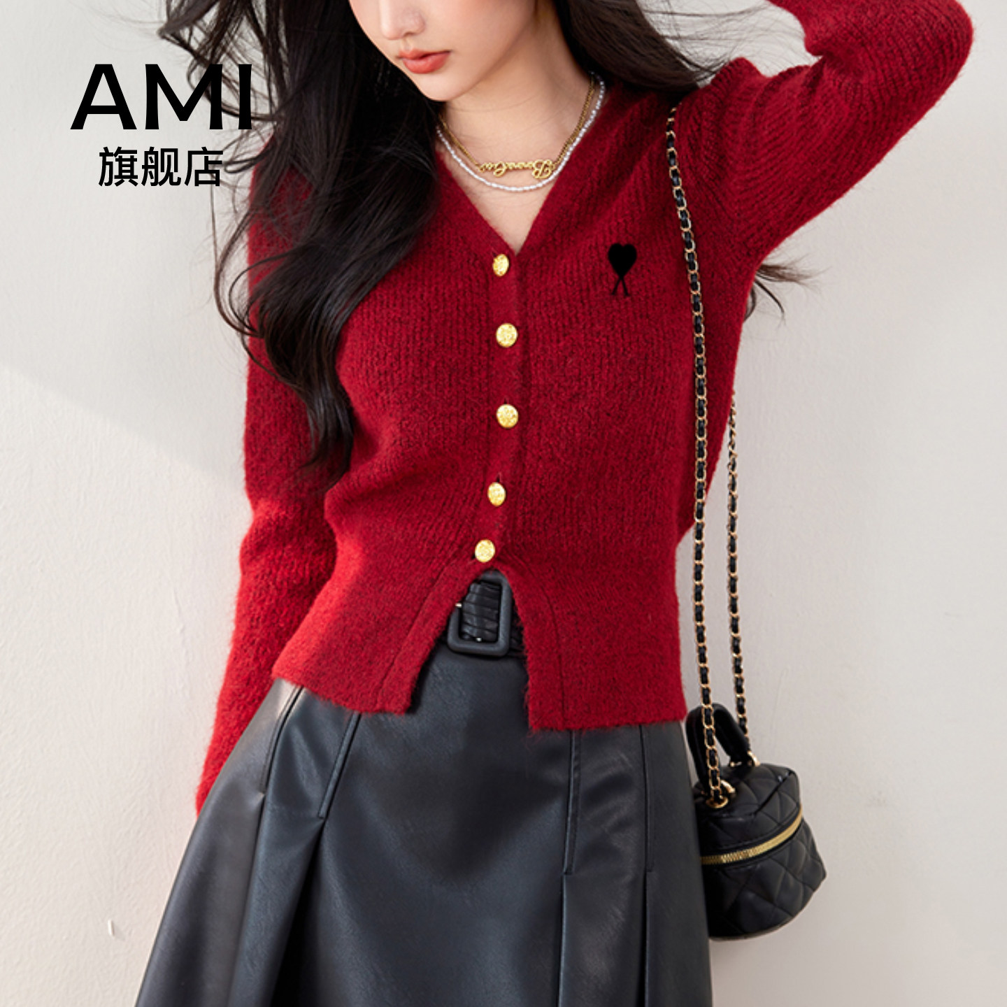 AMI官方红色毛衣女秋春季2026新款V领针织打底开衫内搭轻奢高级感