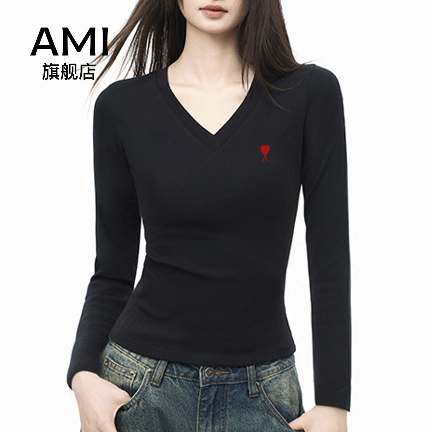 AMI官方黑色正肩长袖t恤女春季修身紧身内搭打底衫上衣2026新款
