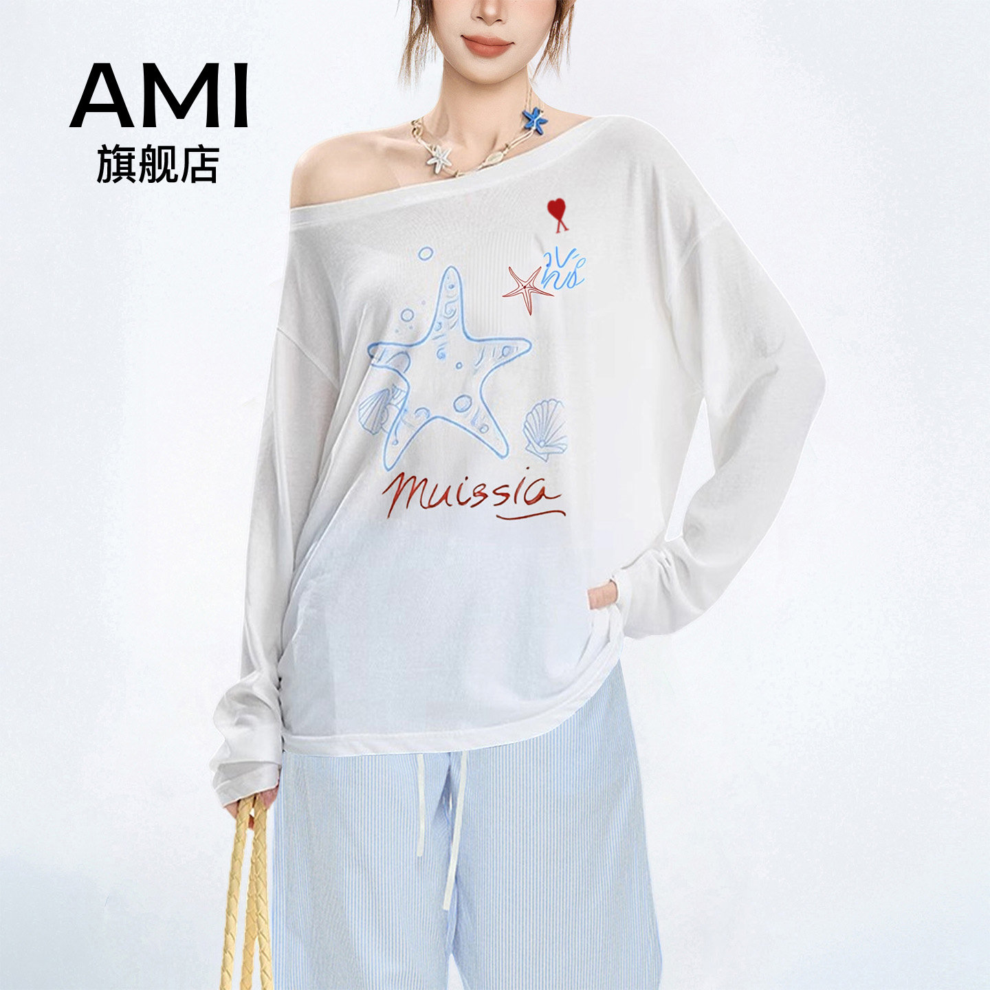 AMI官方2026夏季薄款宽松长袖t恤女新款白色斜肩防晒空调衫罩衫