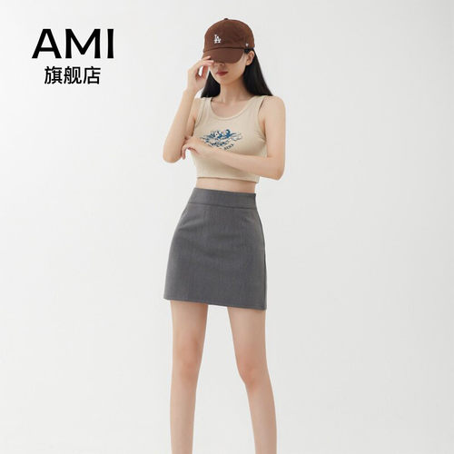 AMI官方灰色高腰西装半身裙女2026夏百搭显瘦包臀裙子a字裙短裙