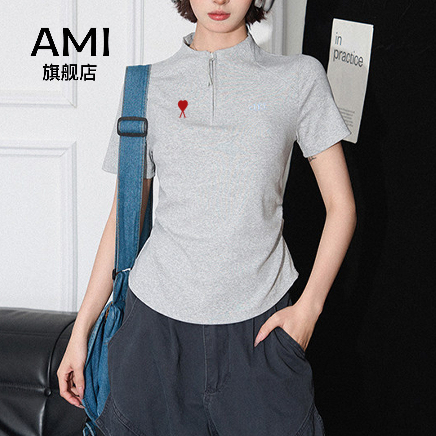 AMI官方美式修身短款收腰短袖t恤女2026夏季新款灰色立领正肩上衣