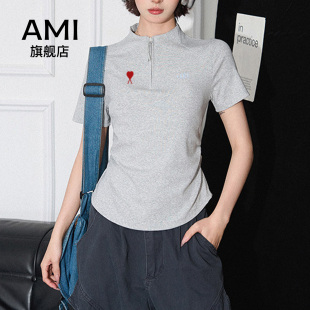AMI官方美式修身短款收腰短袖t恤女2026夏季新款灰色立领正肩上衣