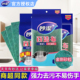 妙洁百洁布厨房家务清洁洗碗布刷锅污20片组合金沙刚除油去百洁布