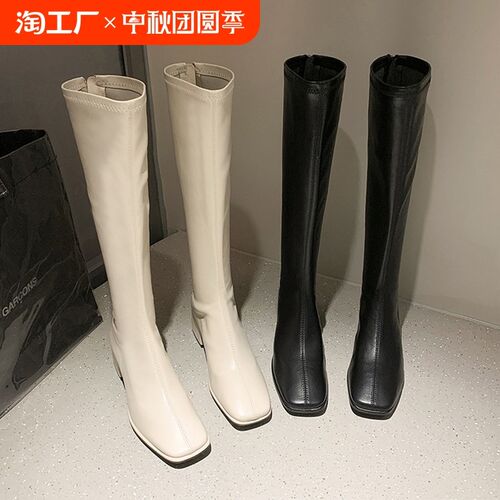 小个子白色长筒靴女2o024年秋冬季高筒靴子粗跟高跟长靴穿着牛仔