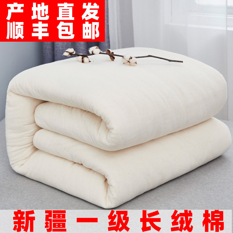 棉花褥子棉絮床垫软垫纯棉花垫被加厚学生宿舍单双人床褥定做家用,床上用品,床垫/床褥/床护垫/榻榻米床垫,淘宝优惠券,粉丝福利购,淘宝优惠卷