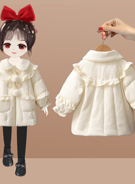 女童羽绒服冬季2023新款儿童加厚中长版小女孩洋派女宝宝冬装外套