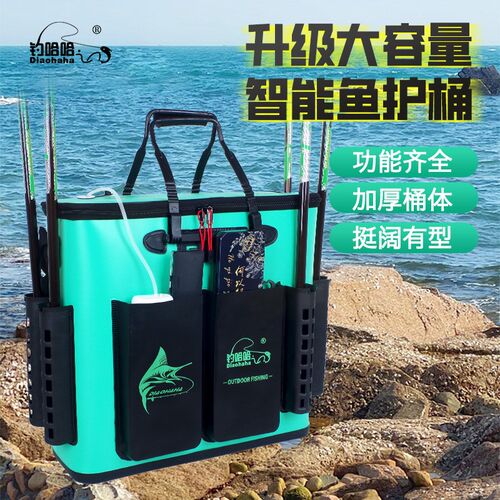 大容量鱼护桶收h纳箱升级加厚野钓专用钓鱼桶一体成型多插杆槽便