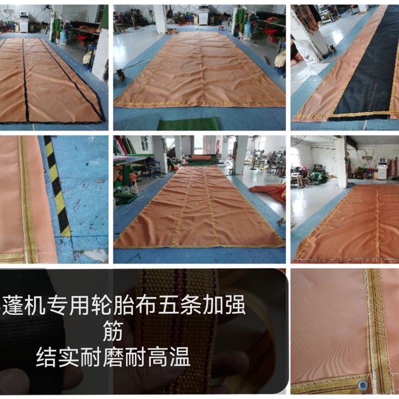 渣土车自动卷蓬机机帆布轮胎布黑网防水防风耐磨耐高温耐磨轮胎布,纺织面料/辅料/配套,篷布,淘宝优惠券,粉丝福利购,淘宝优惠卷