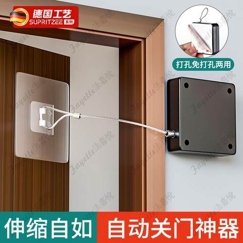 免打孔闭门器自动家用静音缓冲简易关门神器拉绳闭合推拉木门弹簧