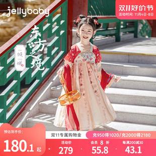 大童秋装 女童汉服秋季 2023新款 儿童古风唐装 宝宝裙子 中国风洋装
