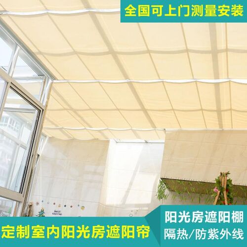 帘卷轴式手动天幕帘商场玻璃房采C光顶电动遮阳帘折叠式天棚遮阳