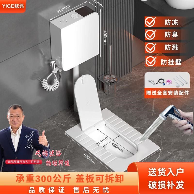 带盖板蹲便器一体翻盖式卫生间蹲厕陶瓷加盖蹲坑式便池家用大便盆