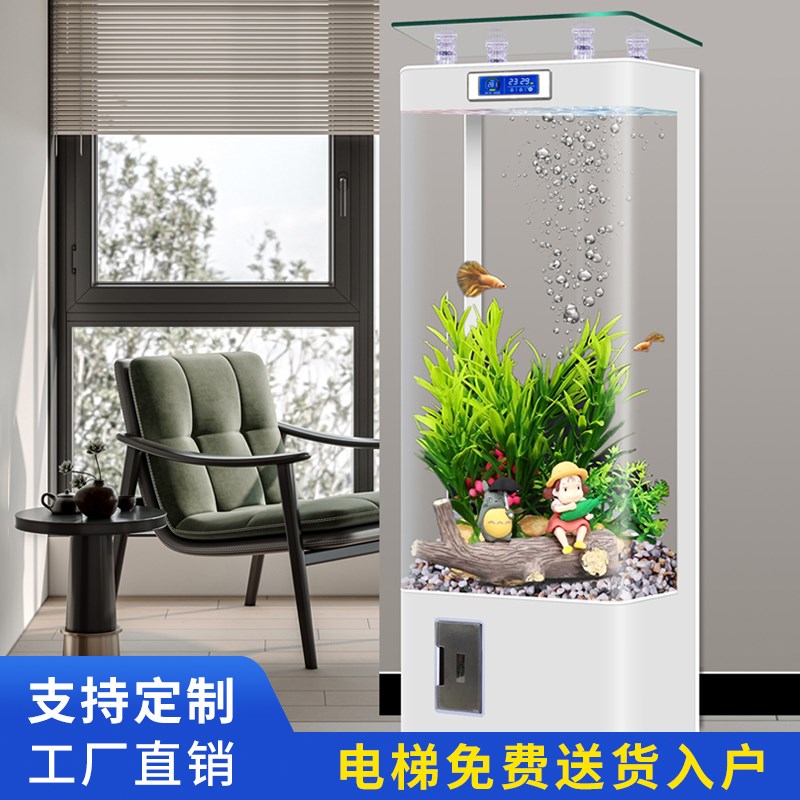 新款智能鱼缸客厅中型热弯玻璃一体成型家用立式懒人免换水水族箱