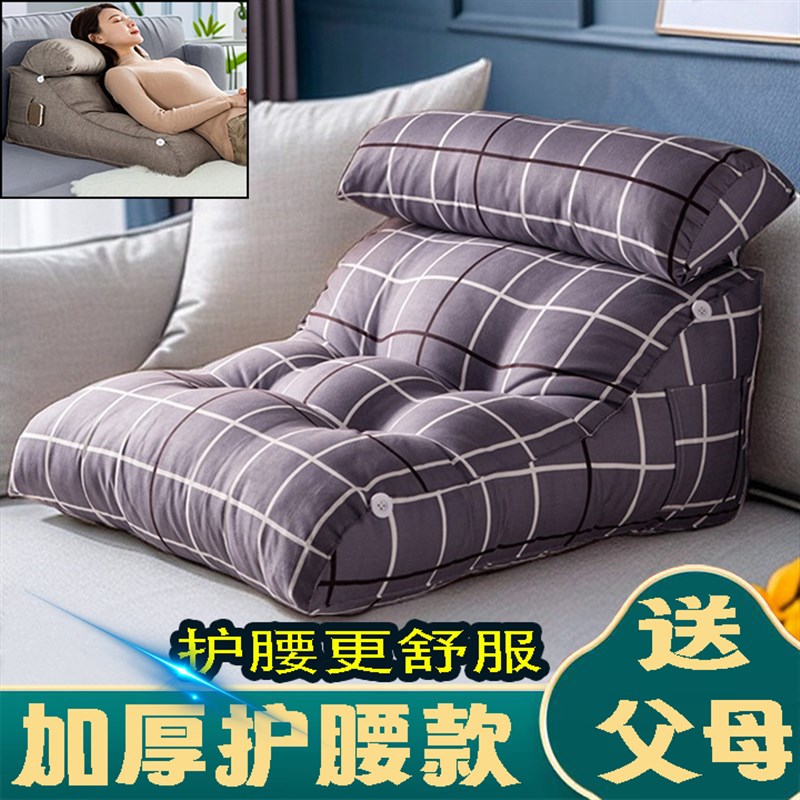 单人床头半躺垫可拆洗卧床靠枕卧室食管防反流靠背二合一产后靠腰