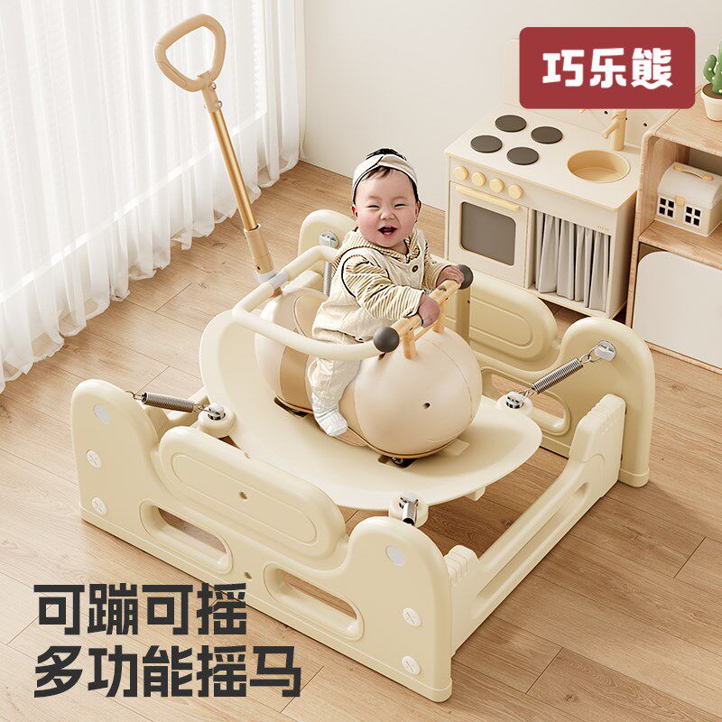 摇摇马溜溜车二合一婴儿童木马蹦蹦车宝宝周岁礼物摇摇车玩具防摔,玩具/童车/益智/积木/模型,摇马/摇摇车/蹦蹦车,淘宝优惠券,粉丝福利购,淘宝优惠卷