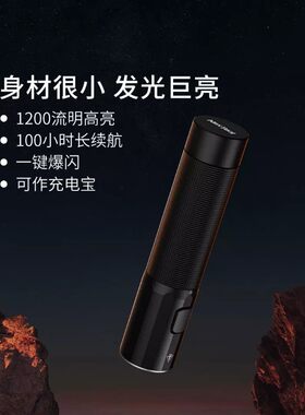 纳拓户外强光小直手电筒可u充电超亮远射多功能大功率小型便携家