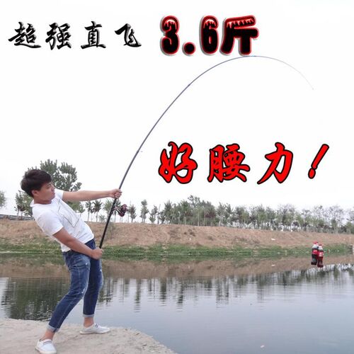 矶钓竿大导环矶钓杆超硬鱼u杆碳素鱼竿滑漂长节矶竿抛竿套装钓鱼