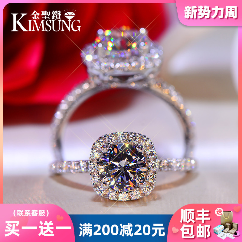 正品莫桑石钻戒女1克拉情t侣豪华婚戒方包纯银镀铂金求婚结婚戒指