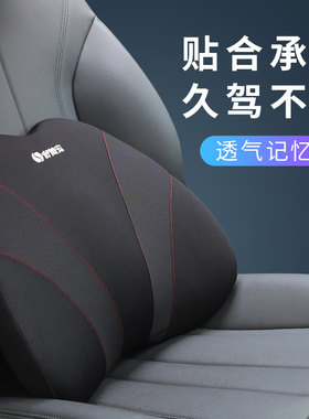 汽车上头枕护颈枕腰靠套装车用枕头车载脖子睡枕靠枕车内装饰用品