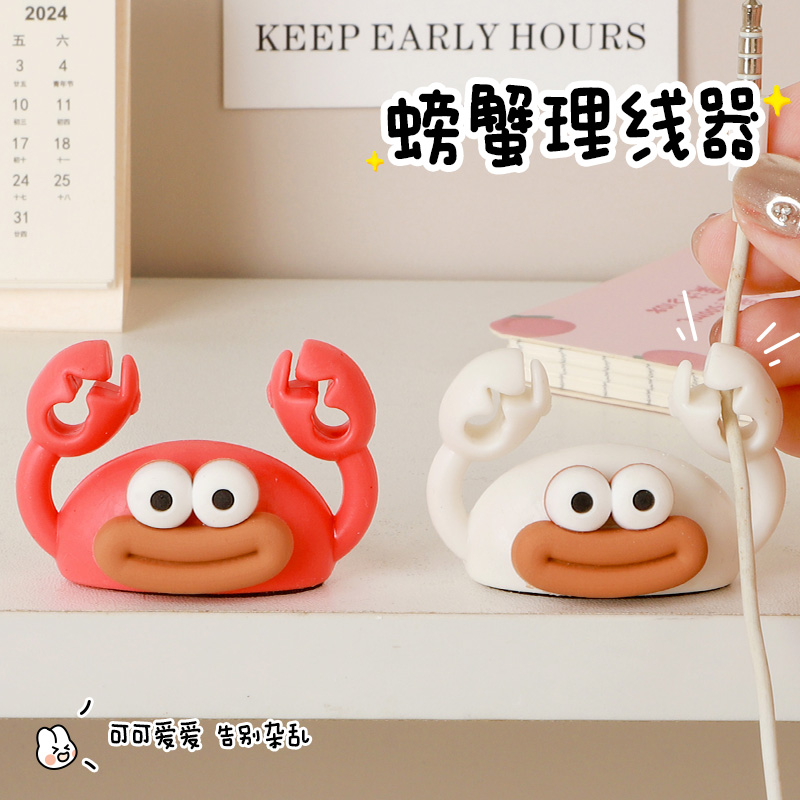 充电线固定器可爱桌面理线器手机数据线收纳免打孔防缠绕卡扣夹子
