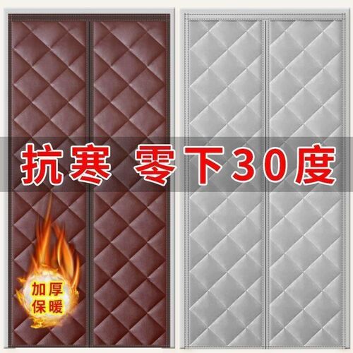 棉门帘冬季防寒保暖家用加厚防风空调定做免打孔隔热防水保温保暖