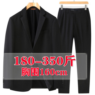 350斤大码西装春秋胖子外套男加肥加大商务休闲特大号X西服职业装
