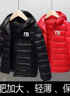 胖童装男童轻薄羽绒棉服秋冬装大童短款加肥加大棉袄胖儿童铺棉外